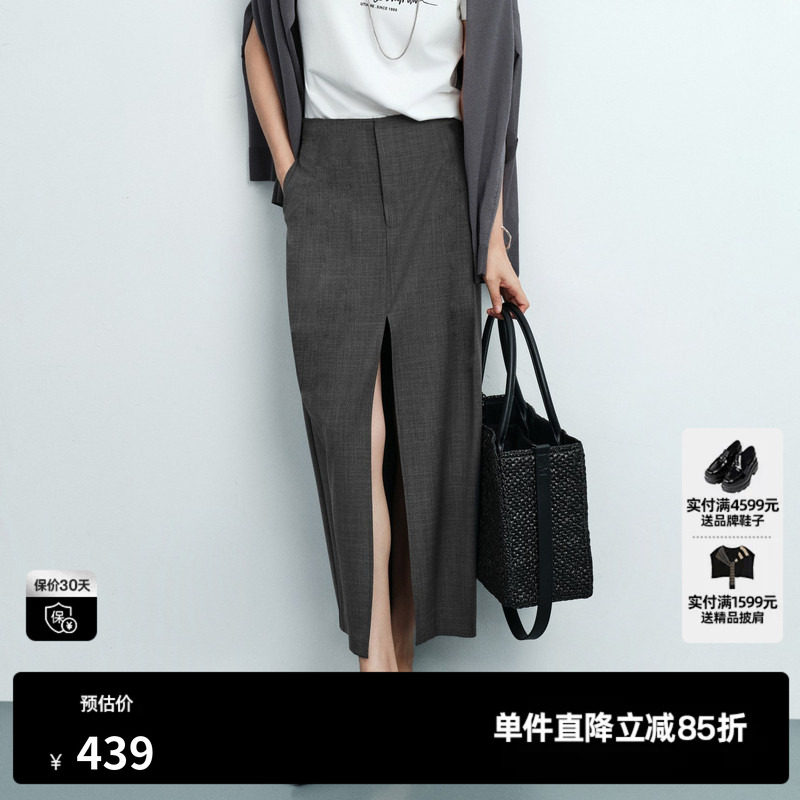 U/TI深灰色羊毛混纺半身裙女直筒开叉中长西装裙尤缇2026夏季新款