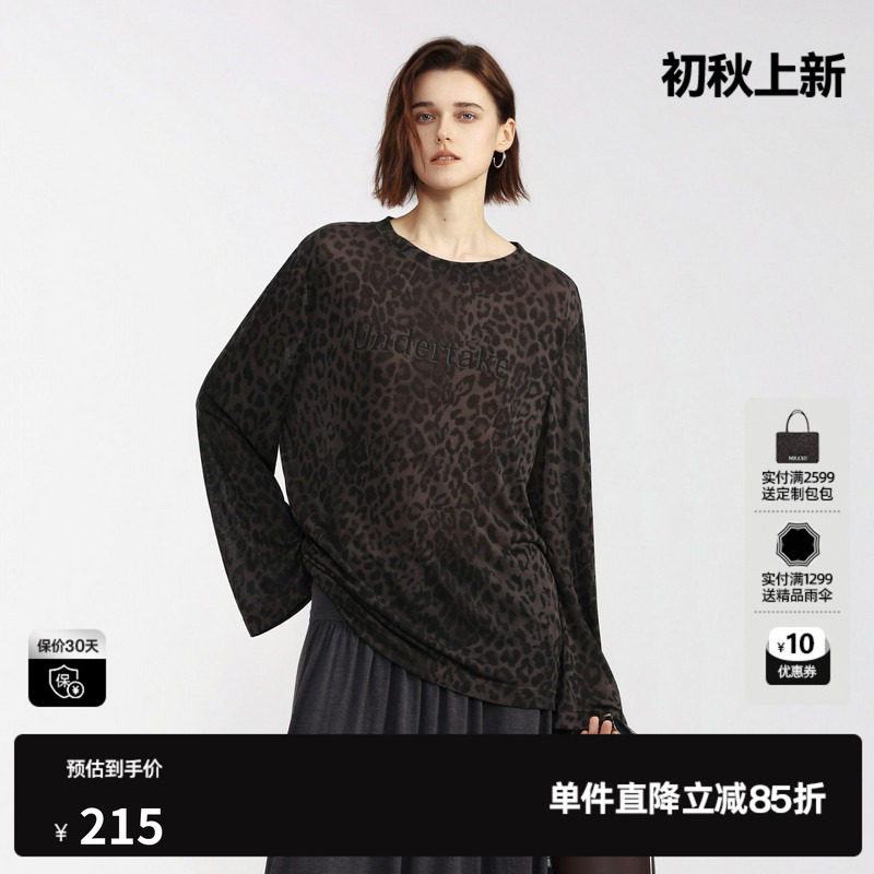 U/TI 深色豹纹莱赛尔长袖T恤女圆领宽松直筒慵懒尤缇2026夏季新款