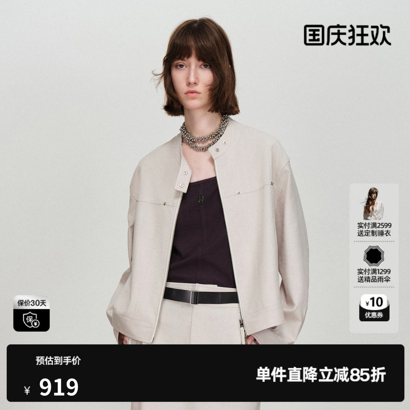 U/TI米色休闲短外套女装双拉链工装廓形简约上衣尤缇2026春季新款