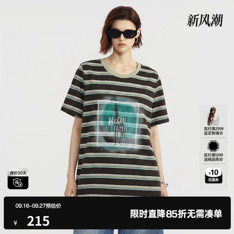 U/TI 咖色条纹100%棉短袖T恤女印花落肩休闲基础尤缇2026夏季新款