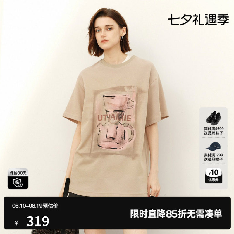 U/TI棉感短袖T恤女圆领直筒宽松大印花打底上衣尤缇2026春季新款