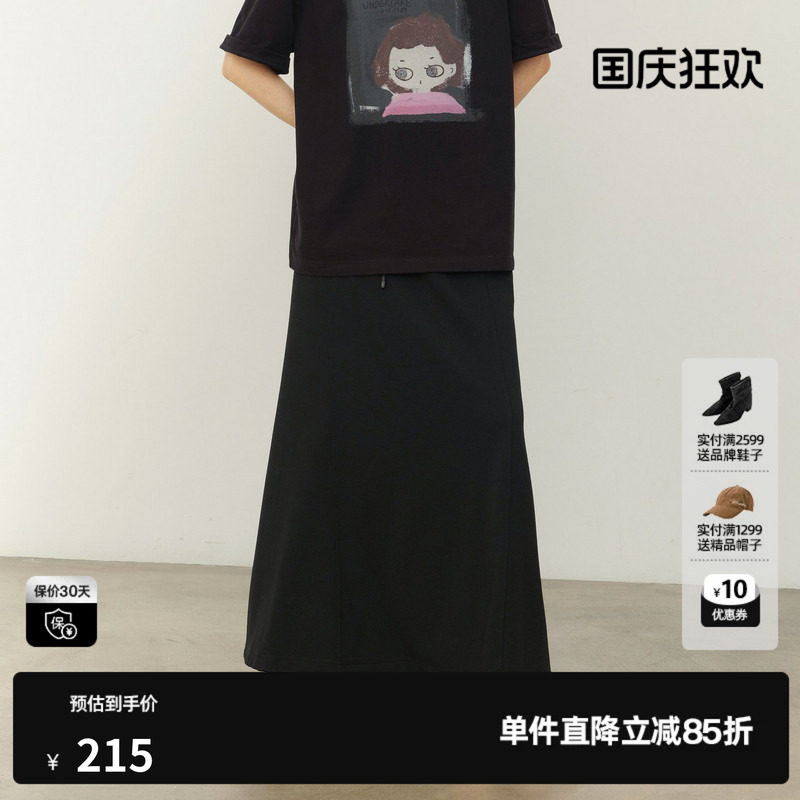 U/TI鱼尾长款半身裙女直筒宽松显瘦优雅松紧裙子尤缇2026春季新款