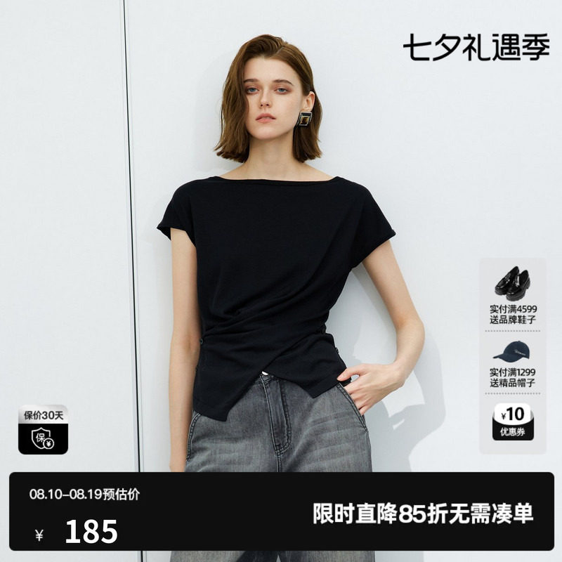 U/TI黑色醋纤交叉针织衫女装莱赛尔垂感短袖毛衫尤缇2025夏季新款