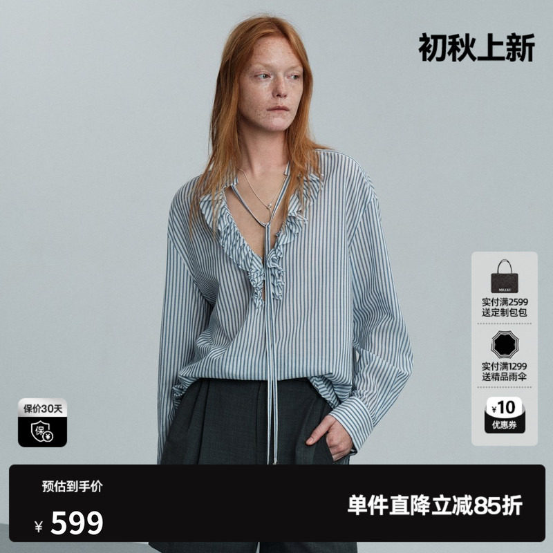 U/TI蓝白条纹棉感长袖衬衫女花边V领绑带薄上衣 尤缇2026夏季新款