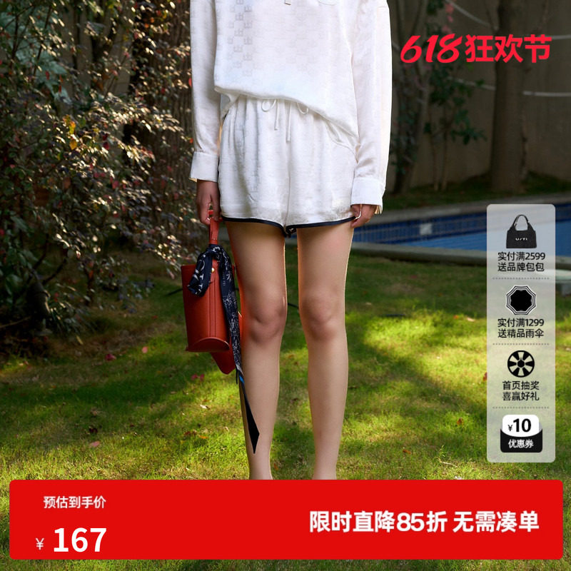 U/TI白色撞色丝段运动短裤女装百搭满版潮休闲裤尤缇时尚夏季新款