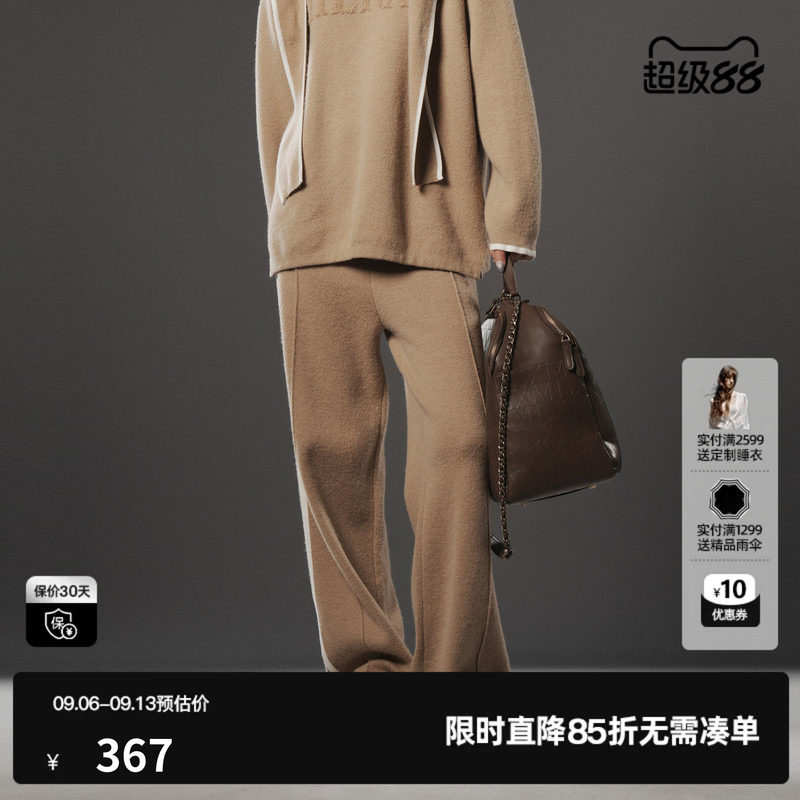 U/TI联名款卡其色直筒裤女装休闲裤尤缇时尚冬季羊毛混纺新款