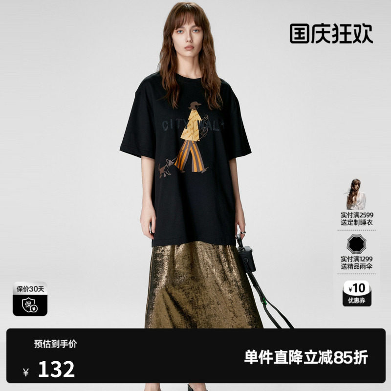 U/TI 黑色100%棉城市漫步T恤女简约阔感圆领短袖尤缇时尚夏季新款图片