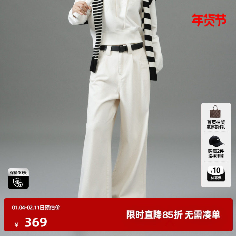 U/TI联名款白色棉感牛仔裤阔腿裤女装宽松休闲裤尤缇2025春季新款,女装/女士精品,牛仔裤,淘宝优惠券,粉丝福利购,淘宝优惠卷