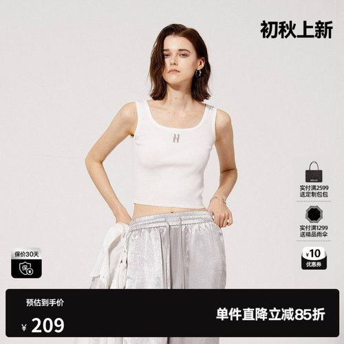 U/TI简约坑条背心女通勤烫钻字母宽肩带吊带上衣尤缇2025秋季新款