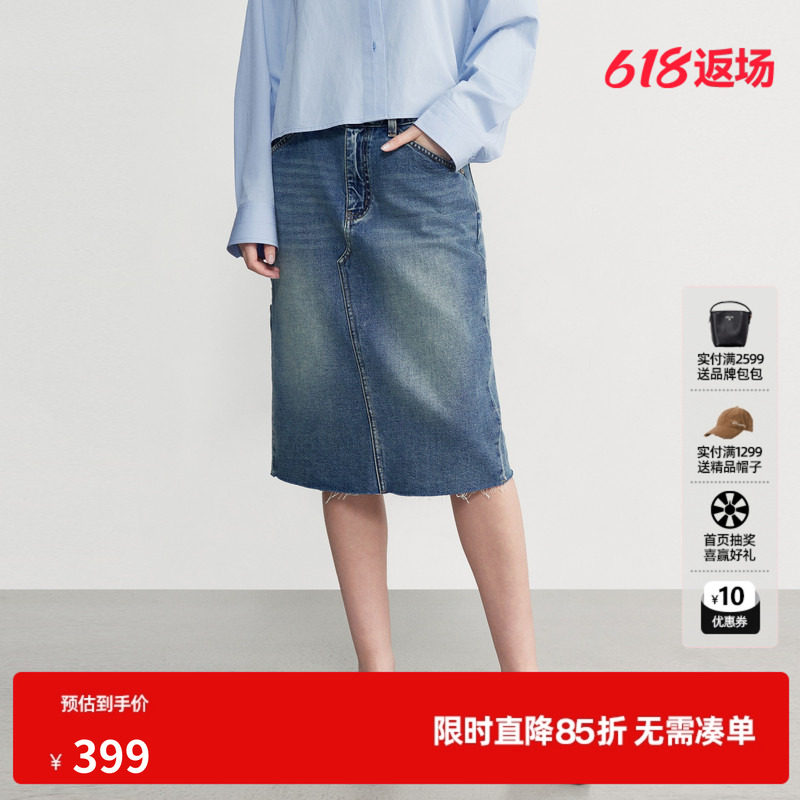 U/TI蓝色纯棉牛仔半身裙女直筒水洗做旧包臀中裙尤缇2026秋季新款