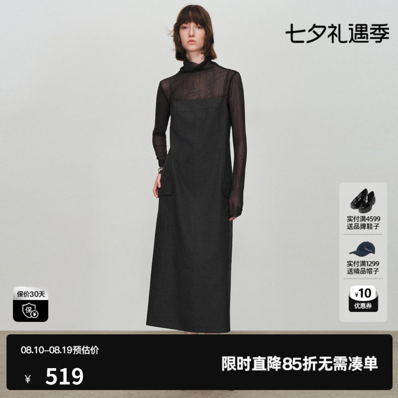 U/TI吊带连衣裙女西装直筒显瘦搭配背心裙子尤缇2026春季羊毛混纺