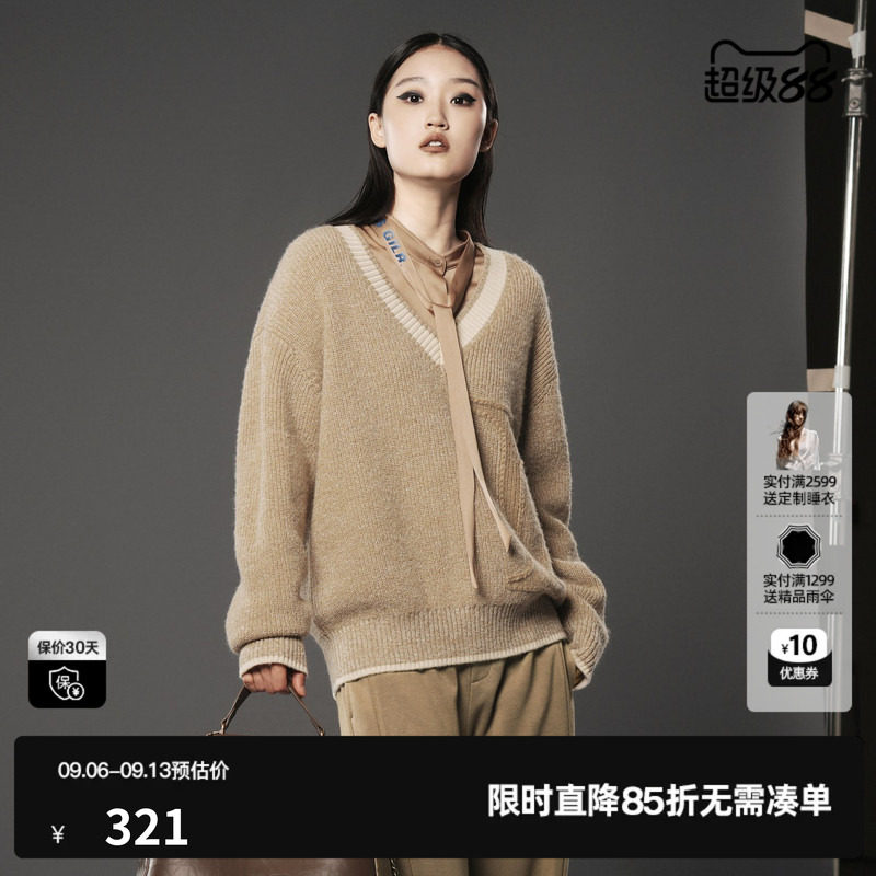 UTI联名款卡其色慵懒大V领毛衫女装休闲廓形落肩毛衣2024冬季新款
