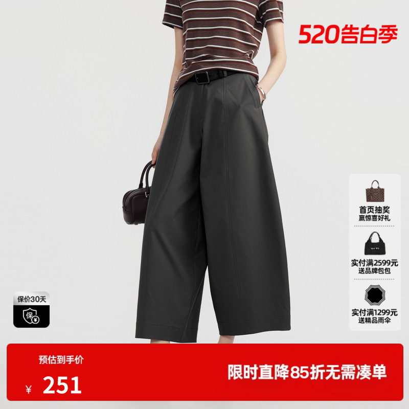 U/TI灰色阔腿直筒休闲裤女中性风工装九分裤薄款尤缇2026夏季新款