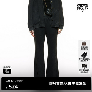 新款 尤缇2025秋季 简约通勤棉质复古休闲裤 TI率性细闪微喇牛仔裤