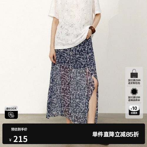 U/TI花版微透中长款半身裙女装直筒开叉碎花长裙尤缇2026夏季新款