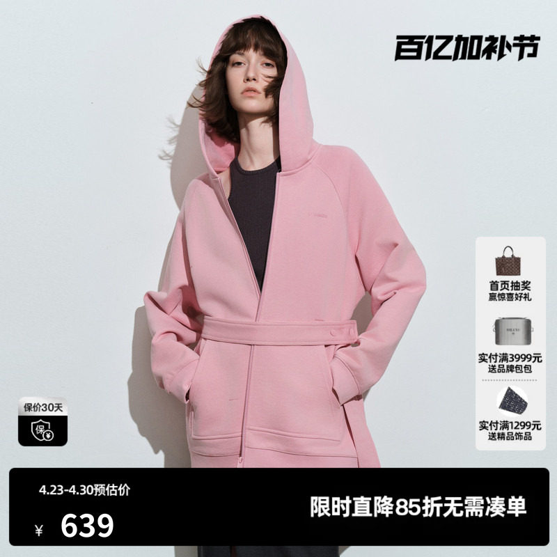 U/TI纯棉连帽卫衣外套女腰带调节双拉链加厚上衣尤缇2026春季新款