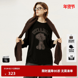 U/TI莱赛尔绵羊毛长袖T恤女装 廓形圆领休闲上衣尤缇2025冬季新款