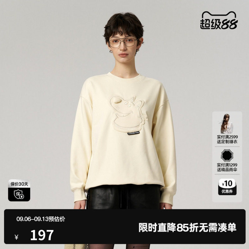 U/TI米白色狗狗棉质加绒卫衣女百搭圆领休闲上衣尤缇时尚冬季新款