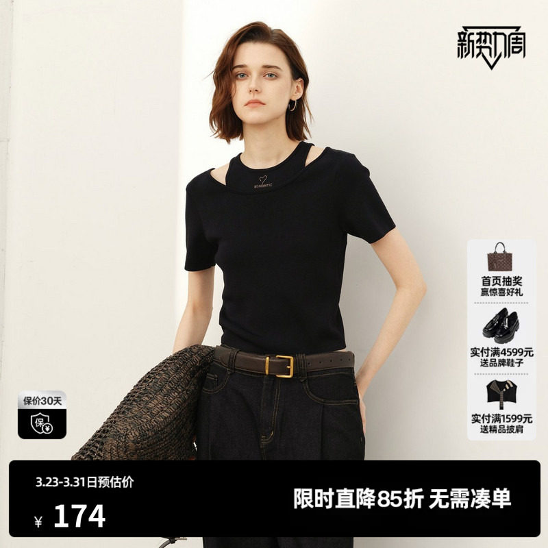 U/TI黑色圆领短袖针织衫女假两件修身显瘦打底衣尤缇2026春季新款