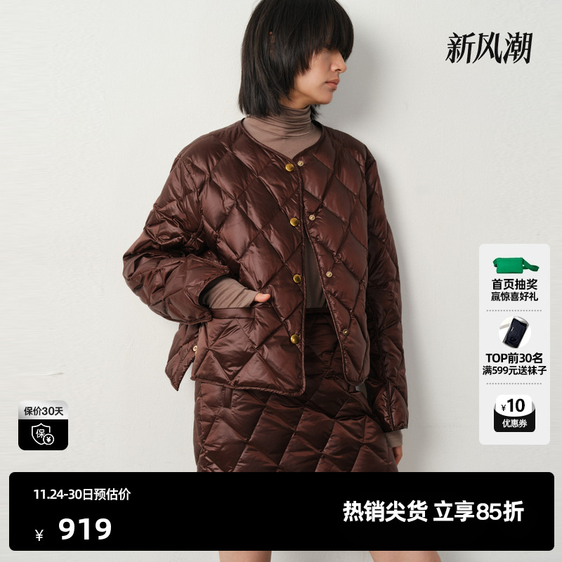 U/TI轻薄菱格短款90白鸭绒羽绒服女量感保暖外套尤缇2025冬季新款