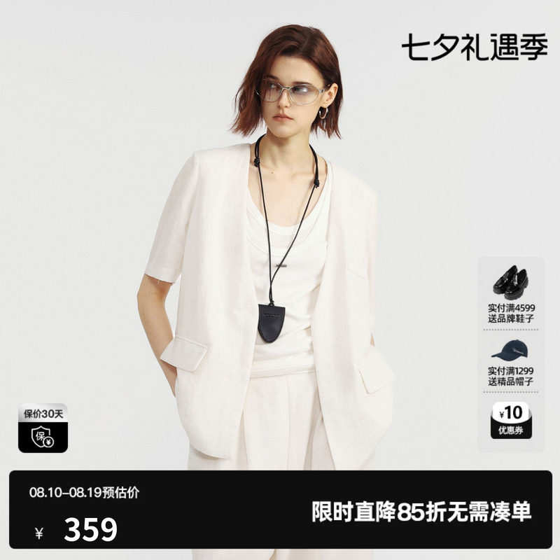U/TI白色莱赛尔V领短袖西装女直筒休闲薄短外套 尤缇2026夏季新款