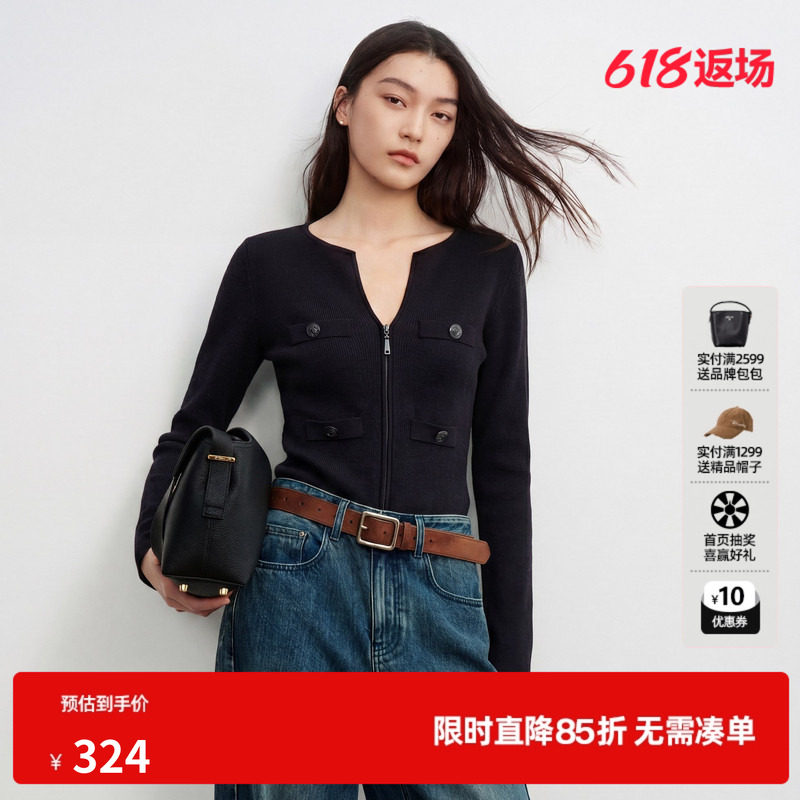U/TI 黑色莱赛尔V领长袖针织开衫女修身简约外套尤缇2026秋季新款