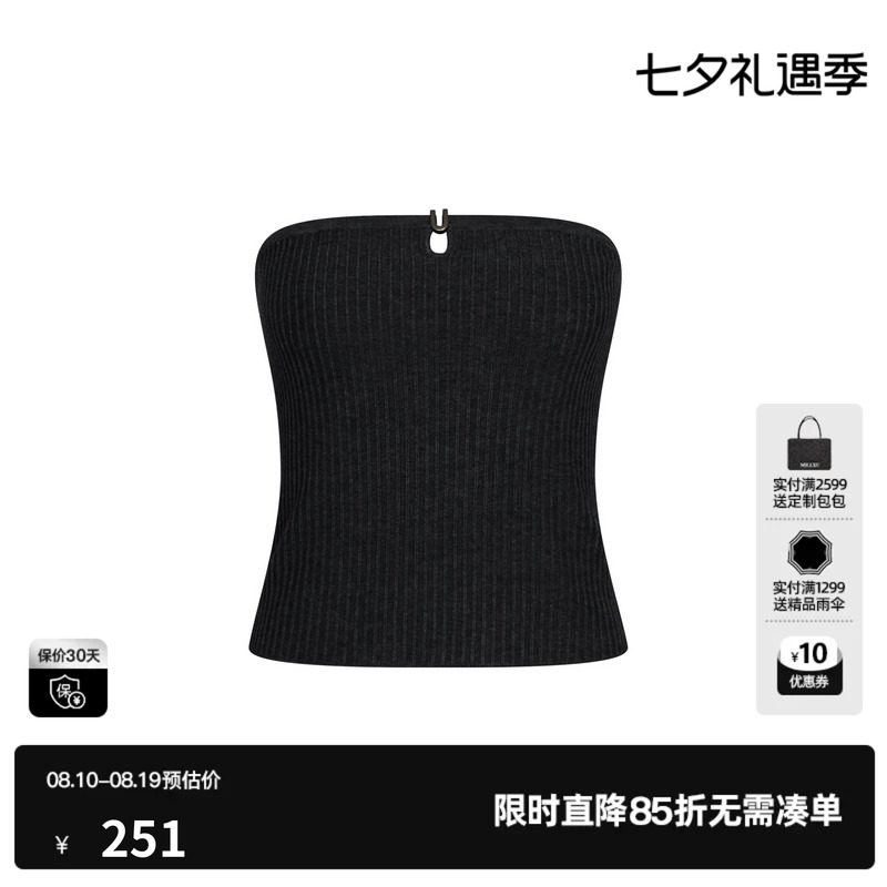 U/TI黑色针织镂空抹胸背心女修身性感内搭薄吊带尤缇2026秋季新款