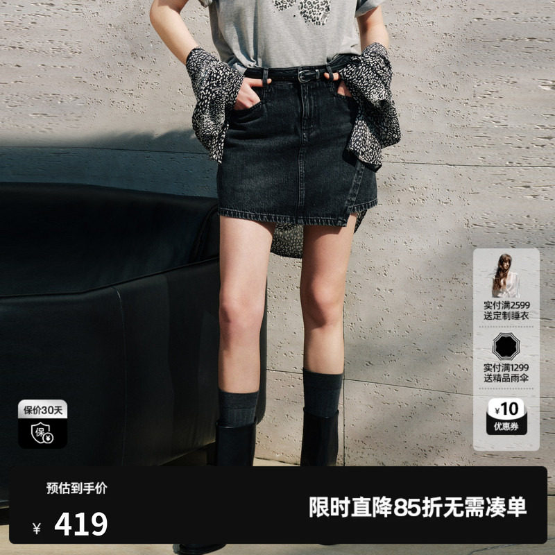 U/TI 黑色棉感A字牛仔半身短裙女包臀不规则简约尤缇2026秋季新款