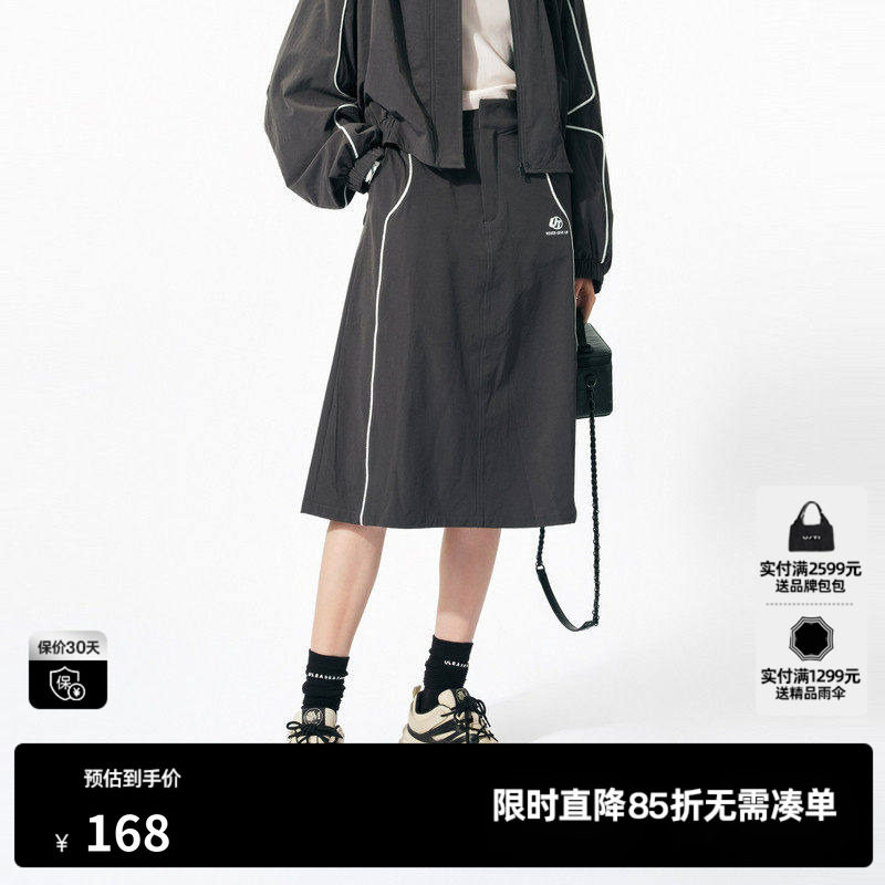 U/TI黑色线条运动风半身裙女装设计感撞色直筒裙尤缇时尚春季新款