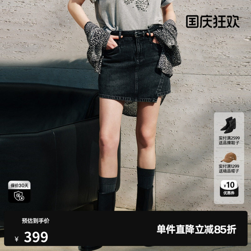 U/TI 黑色棉感A字牛仔半身短裙女包臀不规则简约尤缇2026秋季新款
