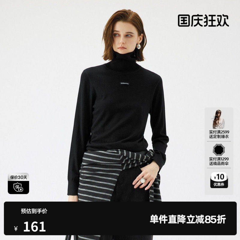 U/TI高领简约黑色针织衫女装绵字母修身毛衫尤缇2025秋季羊毛混纺