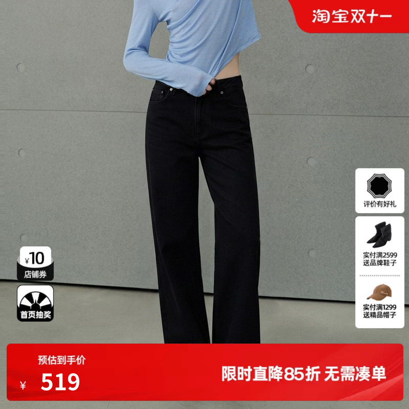 U/TI黑色直筒牛仔裤女水洗磨白宽松显瘦直筒裤子尤缇2026冬季新款