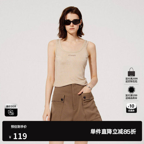 U/TI简约烫钻背心女装 简约罗纹醋纤U领吊带上衣尤缇2025秋季新款