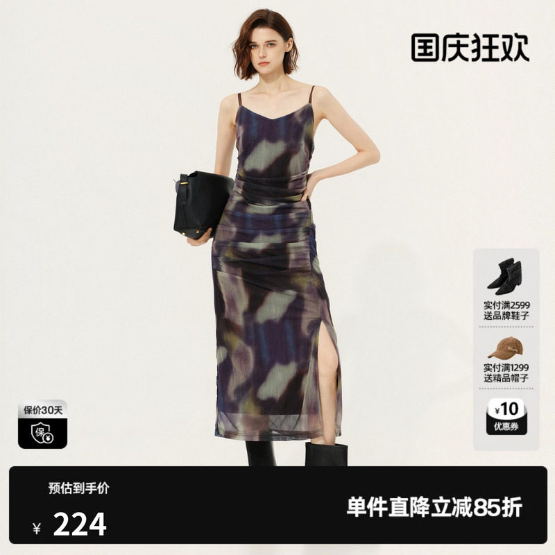 U/TI花版吊带连衣裙女晕染收腰紧身显瘦背心裙子尤缇2026春季新款