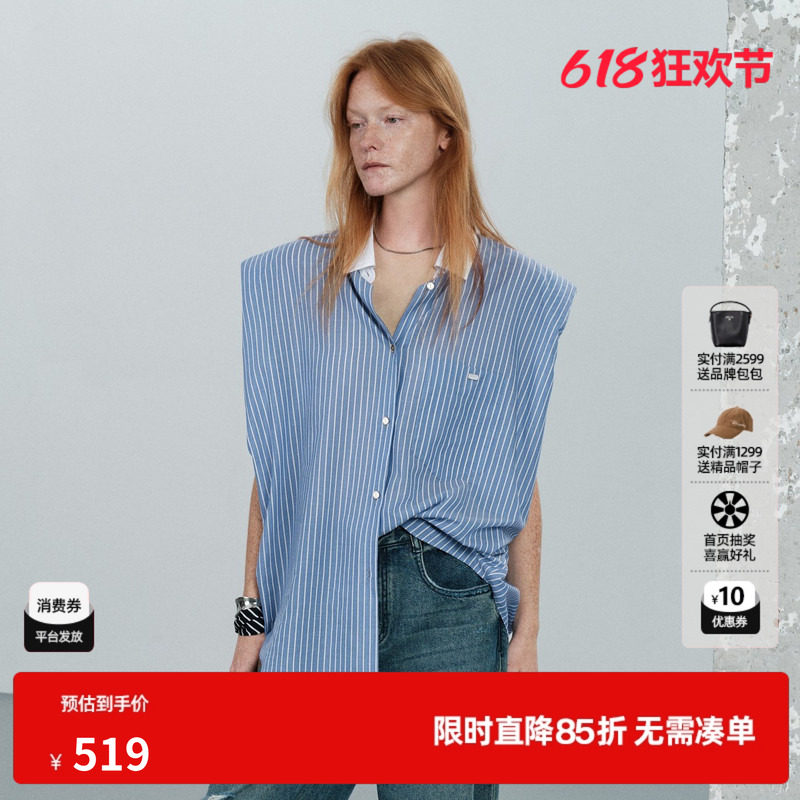 U/TI蓝白条纹棉感无袖衬衫女装翻领薄款宽松直筒尤缇2026夏季新款