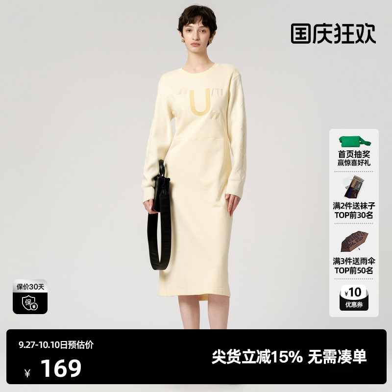 U/TI尤缇时尚冬季新款女式杏色连衣裙UI4D0490760
