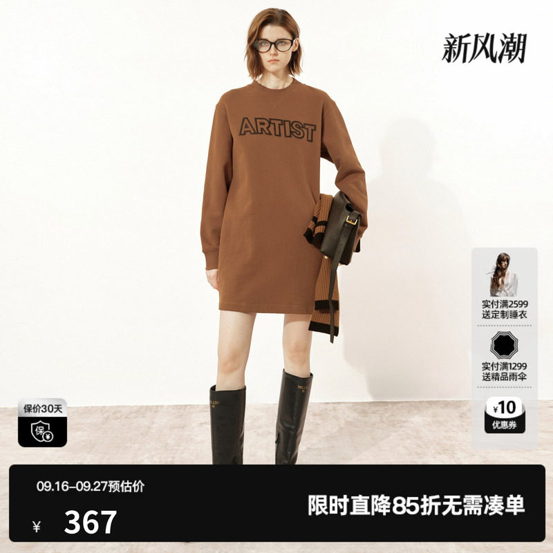 UTI土黄色披肩阔版卫衣裙女装 设计感休闲抓毛连衣裙2025冬季新款