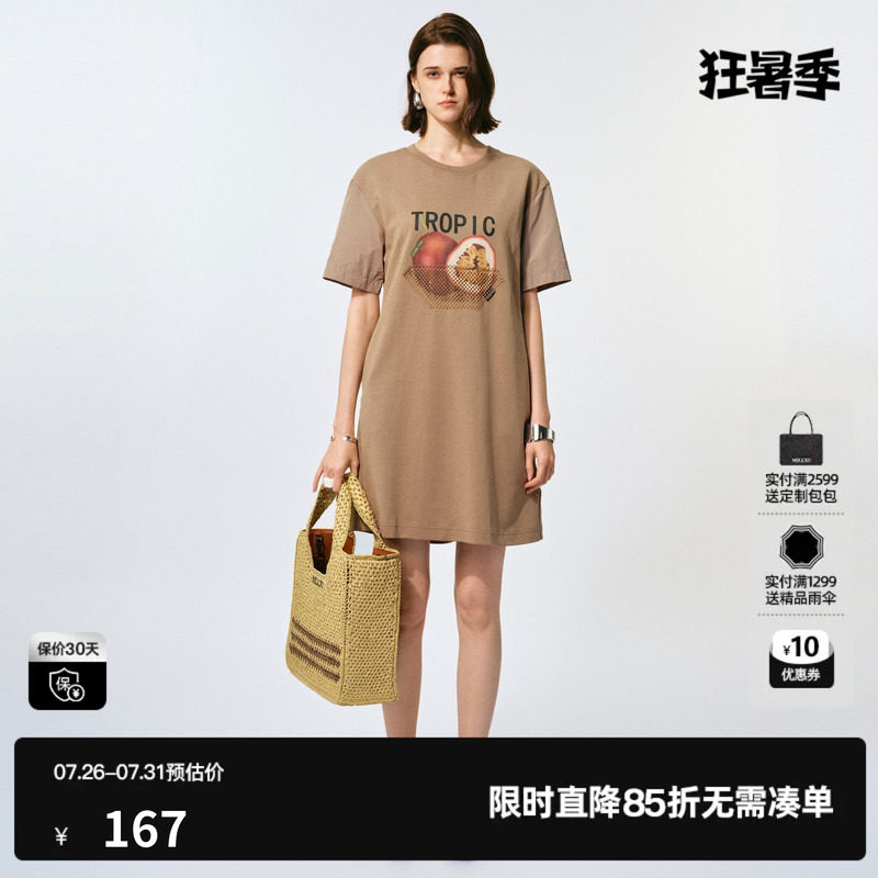 U/TI夏款洋气百香果印花T恤上衣款圆领宽松休闲显瘦女装连衣裙