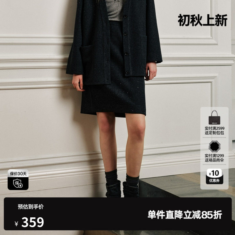 U/TI 深灰色直筒A字半身中裙女包臀简约通勤休闲尤缇2026秋季新款