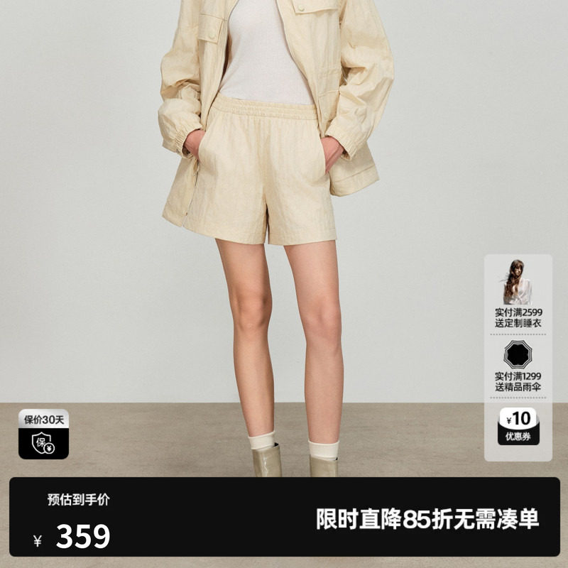 U/TI黄色运动风褶皱短裤女 烫钻A字阔腿松紧裤子尤缇2026春季新款