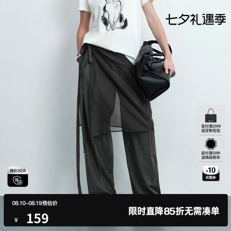 U/TI深灰色微透半身裙女围裙式绑带屁帘叠穿神器尤缇2026夏季新款