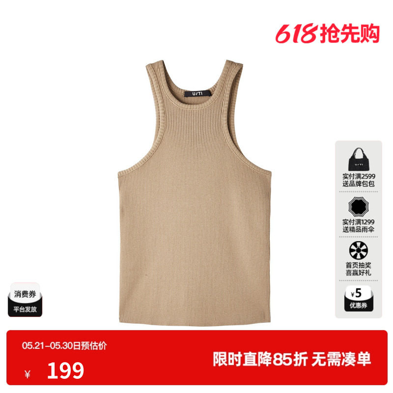 U/TI工字挖肩针织背心女显瘦外穿遮副乳圆领吊带尤缇2026春季新款
