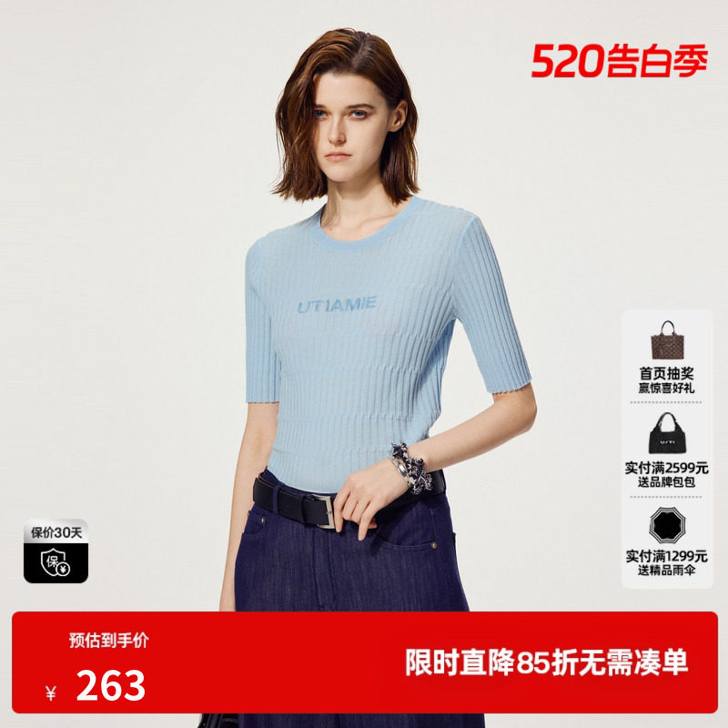 U/TI灰蓝色修身圆领针织衫女装纯棉简约短袖休闲尤缇2025夏季新款