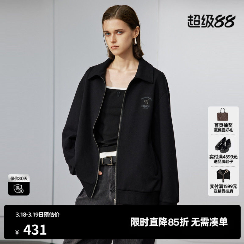 U/TI小翻领拉链外套女装简约运动风棉质休闲卫衣尤缇2025冬季新款