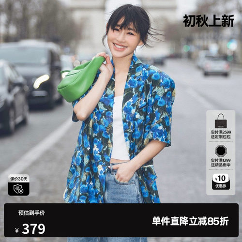 U/TI艺术花朵满版短袖西女 设计感b百搭休闲上衣尤缇棉感夏季新款