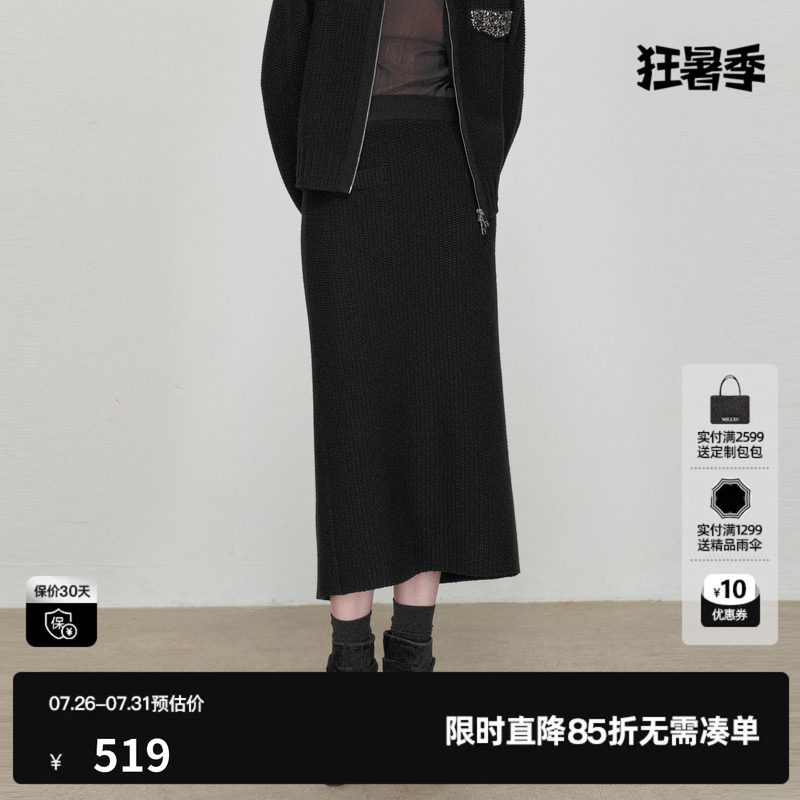 U/TI直筒针织半裙女松紧包臀开叉中长半身裙尤缇2026春季羊毛混纺