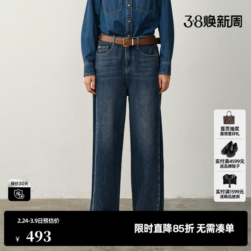 U/TI拼接阔腿牛仔裤女复古丹宁风宽松磨白休闲裤尤缇2025冬季新款