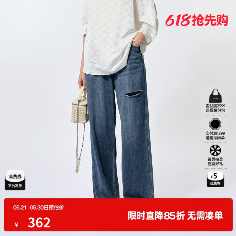 U/TI阔感破洞棉质牛仔裤女松紧小直筒垂感休闲裤尤缇2025夏季新款
