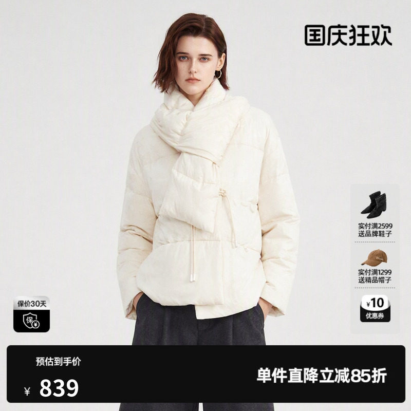 U/TI白色中式盘扣白鸭绒羽绒服女配围巾保暖外套尤缇2026冬季新款