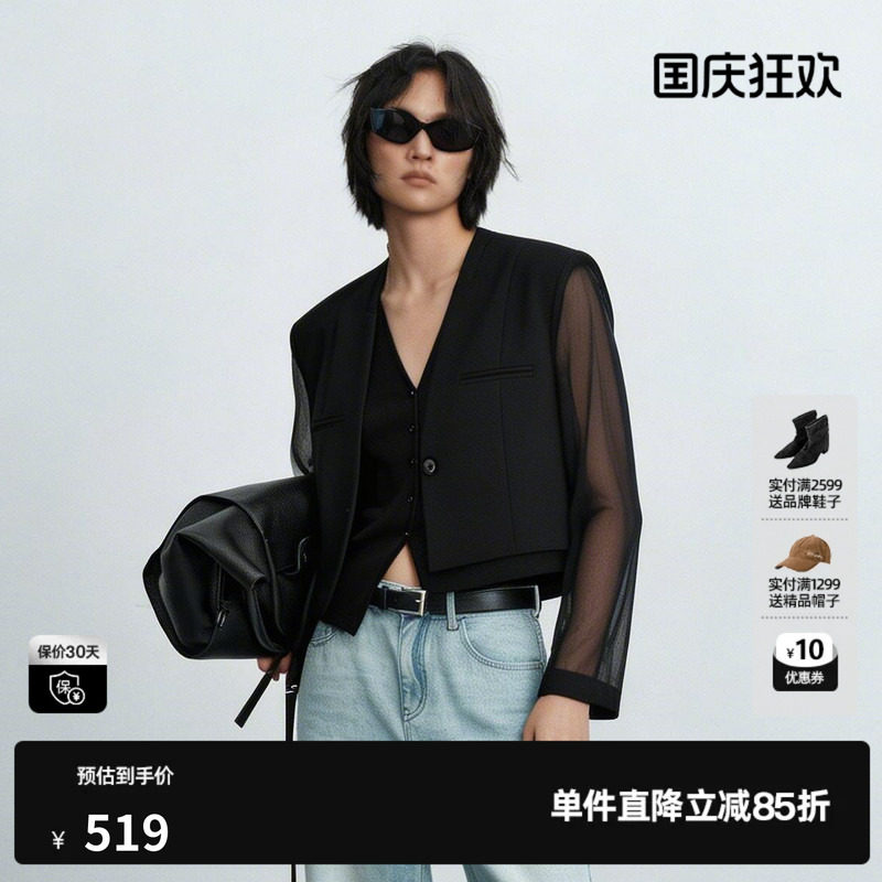U/TI黑色羊毛混纺西装女V领薄款网纱拼接短外套 尤缇2026夏季新款